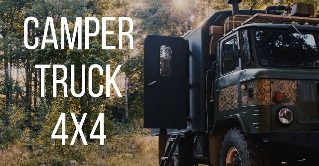 Полноприводный автодом своими руками Camper Truck  Russia 4x4